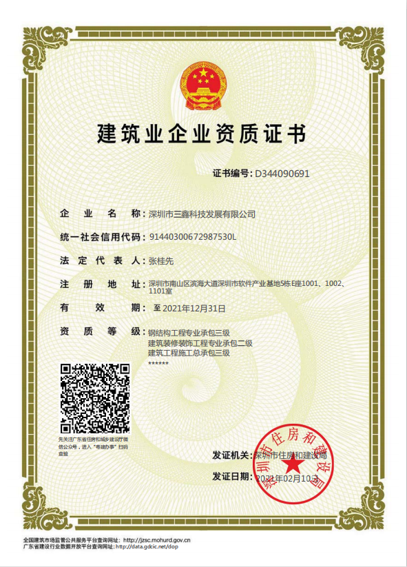腾龙国际平台·(中国区)官方网站